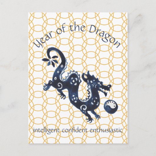 新年中国のドラゴン〔占星術の〕十二宮図動ミニマル物 シーズンポストカード (正面)