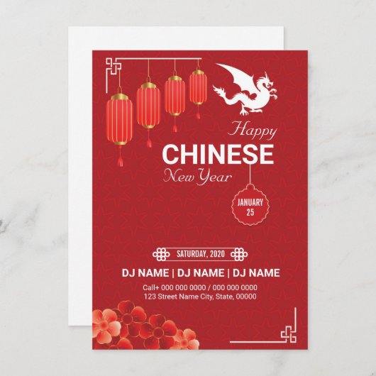 新年中国のパーティの招待状チラシ 招待状 (正面/裏面)