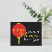 新年中国のパーティーランタン招待状 ポストカード (スタンド正面)