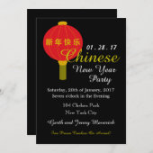 新年中国のパーティー灯 招待状 (正面/裏面)