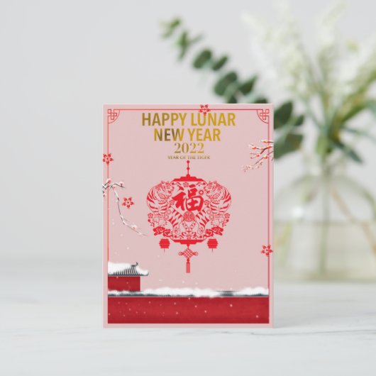 新年中国のピンク赤フローラ雪フーフォーチュン ポストカード (スタンド正面)