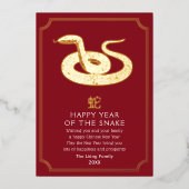 新年中国のヘビ 箔シーズンカード (正面)