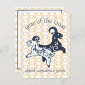 新年中国のヤギ〔占星術の〕十二宮図動ミニマル物 シーズンポストカード (正面/裏面)