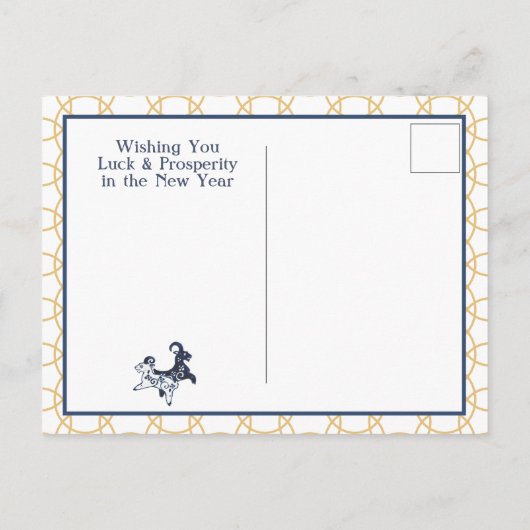 新年中国のヤギ〔占星術の〕十二宮図動ミニマル物 シーズンポストカード (裏面)