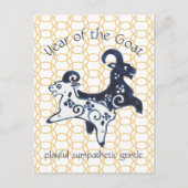 新年中国のヤギ〔占星術の〕十二宮図動ミニマル物 シーズンポストカード (正面)