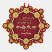 新年中国のラッキーフラワードラゴン オーナメントカード (正面)