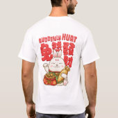 新年中国のラッキーラビット Tシャツ (裏面)