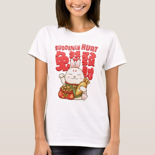新年中国のラッキーラビット Tシャツ (正面)