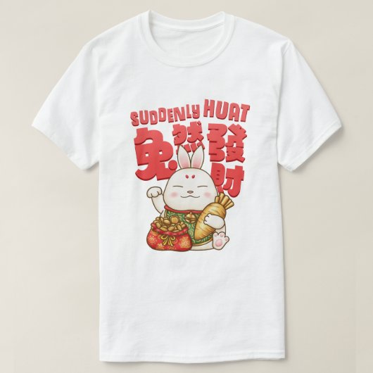 新年中国のラッキーラビット Tシャツ (デザイン正面)