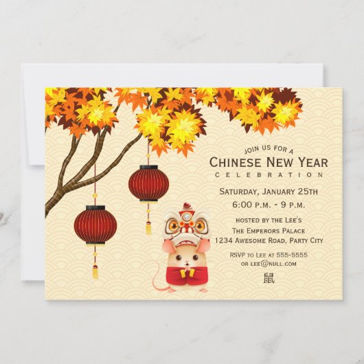 新年中国のラットライオンダンサー 招待状 (正面)