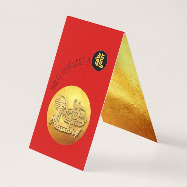 新年中国のレッドゴールデンドラゴン2024 FC (正面)