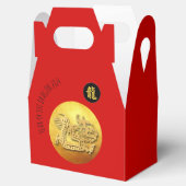 新年中国のレッドゴールデンドラゴン2024 GFB フェイバーボックス (オープン)