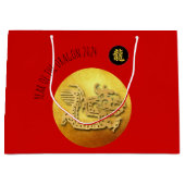 新年中国のレッドゴールデンドラゴン2024 LGB ラージペーパーバッグ (正面)