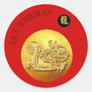 新年中国のレッドゴールデンドラゴン2024 RS ラウンドシール