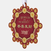 新年中国の八花繁盛 オーナメントカード (左)