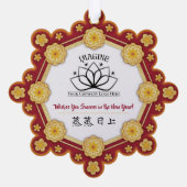 新年中国の八花繁盛 オーナメントカード (裏面)