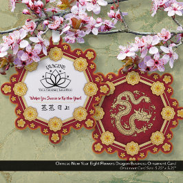 新年中国の八花龍事業 オーナメントカード