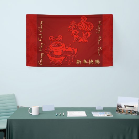 新年中国の子ども龍踊り旗 横断幕 (トレードショー)