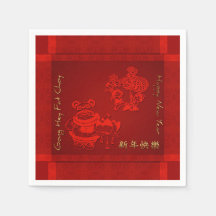 新年中国の子ドラゴンダンスPPN