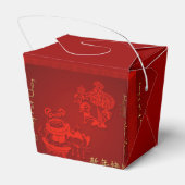 新年中国の子ドラゴンBを支持する フェイバーボックス (裏面サイド)