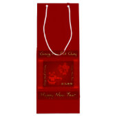 新年中国の子ドラゴンW抱き枕 ワインギフトバッグ (裏面)