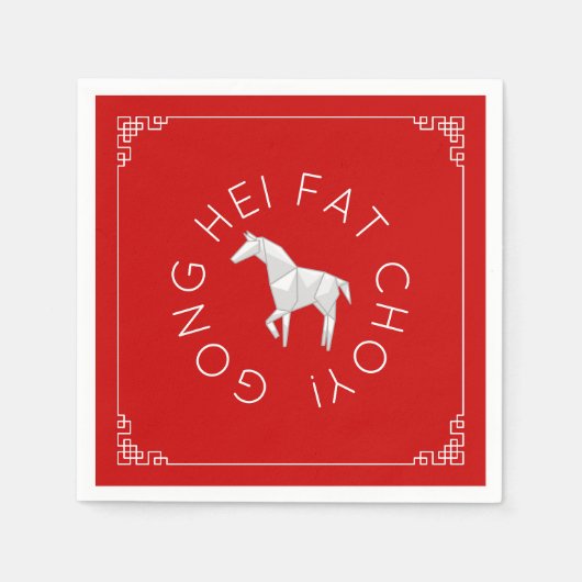 新年中国の折り紙の馬 スタンダードカクテルナプキン (正面)