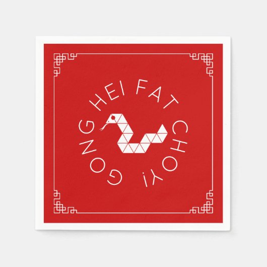 新年中国の折り紙スネークナプキン スタンダードカクテルナプキン (正面)