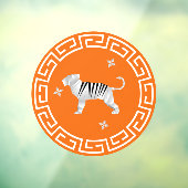 新年中国の折り紙タイガー&スターズ ウィンドウサイン (シート3)