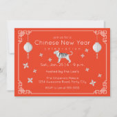 新年中国の折り紙タイガー 招待状 (正面)