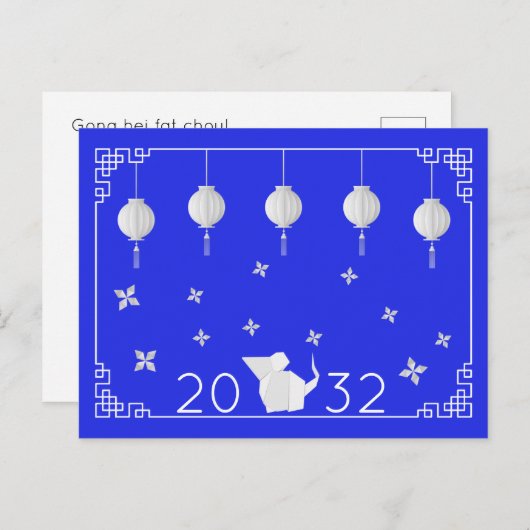 新年中国の折り紙ネズミ ポストカード (正面/裏面)