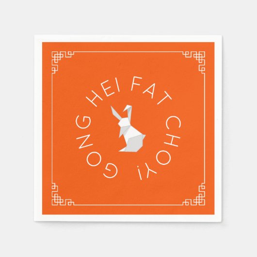 新年中国の折り紙ラビットナプキンス スタンダードカクテルナプキン (正面)