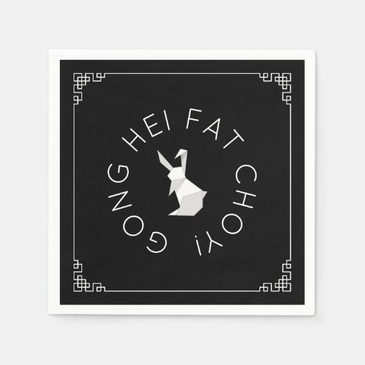 新年中国の折り紙ラビットナプキンス スタンダードカクテルナプキン (正面)