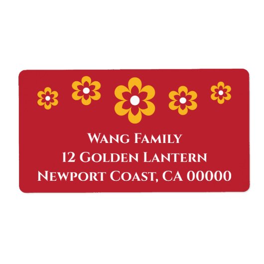 新年中国の月お祝いイエローレッド ラベル (正面)