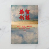 新年中国の漫画オックスホリデーカード シーズンカード (内部)