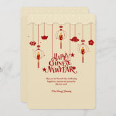 新年中国の灯の挨拶状 シーズンカード (正面/裏面)