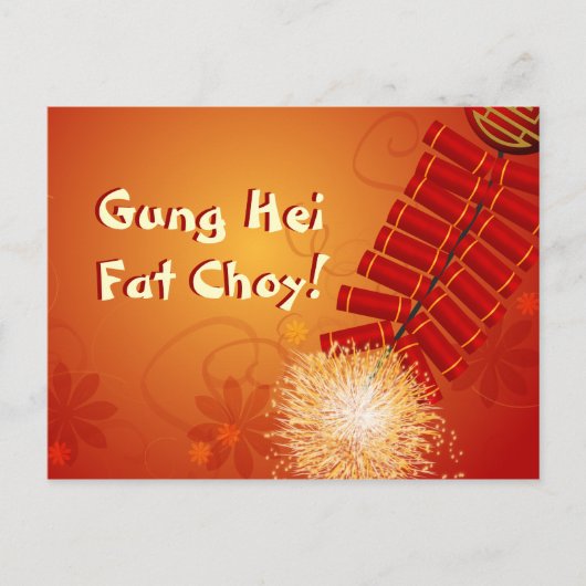 新年中国の爆竹 シーズンポストカード (正面)