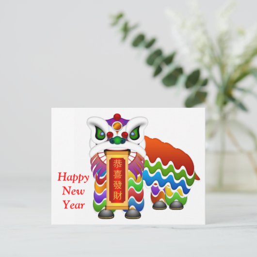 新年中国の獅子舞はがき シーズンポストカード (スタンド正面)