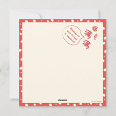 新年中国の福ぶた猪かわいい シーズンカード (裏面)