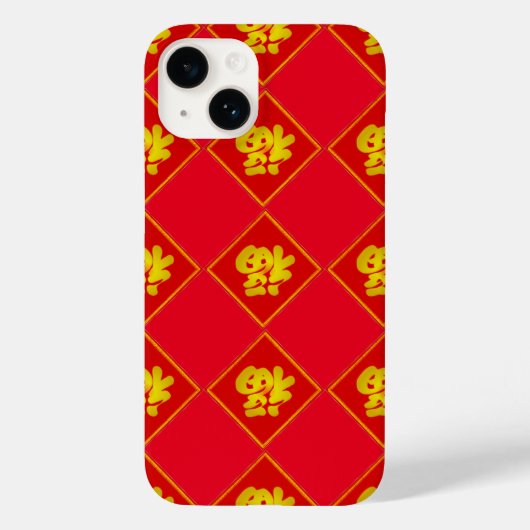新年中国の福 Case-Mate iPhoneケース (裏面)
