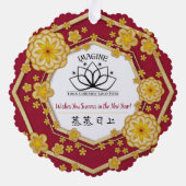 新年中国の繁栄事業 オーナメントカード (裏面)