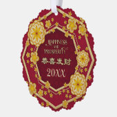 新年中国の繁栄事業 オーナメントカード (左)