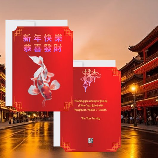 新年中国の美しいコイホリデーカード シーズンカード