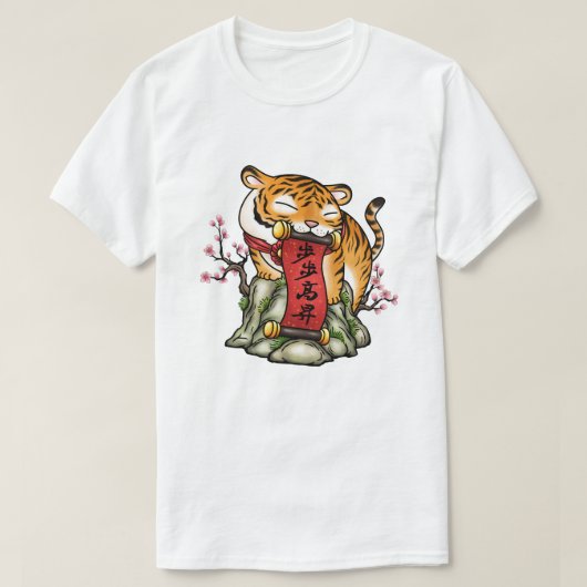 新年中国の虎オンマウンテン Tシャツ (デザイン正面)