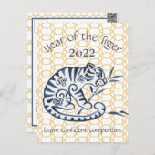 新年中国の虎〔占星術の〕十二宮図動物ミニマル2022 シーズンポストカード (正面/裏面)