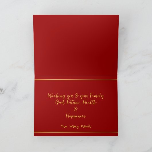 新年中国の蛇の折り紙スタイル2025願いG シーズンカード (内部)