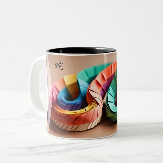 新年中国の蛇折り紙〔占星術の〕十二宮図誕生日M3 ツートーンマグカップ (正面左)