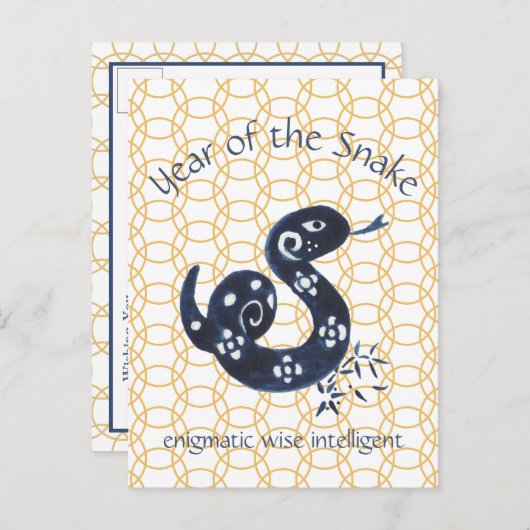 新年中国の蛇〔占星術の〕十二宮図動ミニマル物 シーズンポストカード (正面/裏面)