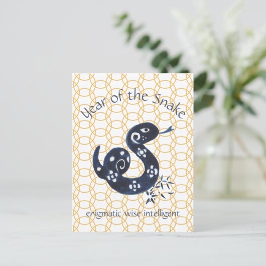新年中国の蛇〔占星術の〕十二宮図動ミニマル物 シーズンポストカード (スタンド正面)