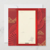 新年中国の赤と金ゴールドホリデーカード シーズンカード (裏面)