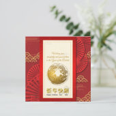 新年中国の赤と金ゴールドホリデーカード シーズンカード (スタンド正面)